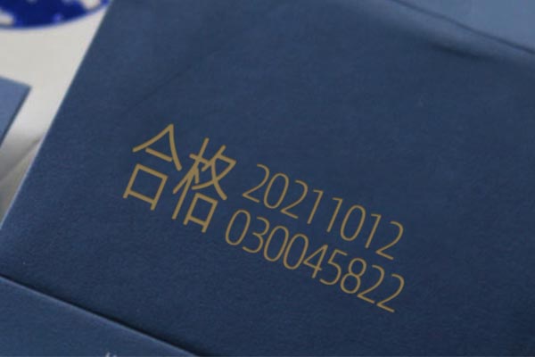 激光打標技術(shù)在醫(yī)學(xué)鑒定領(lǐng)域得到了廣泛的應(yīng)用(圖3)