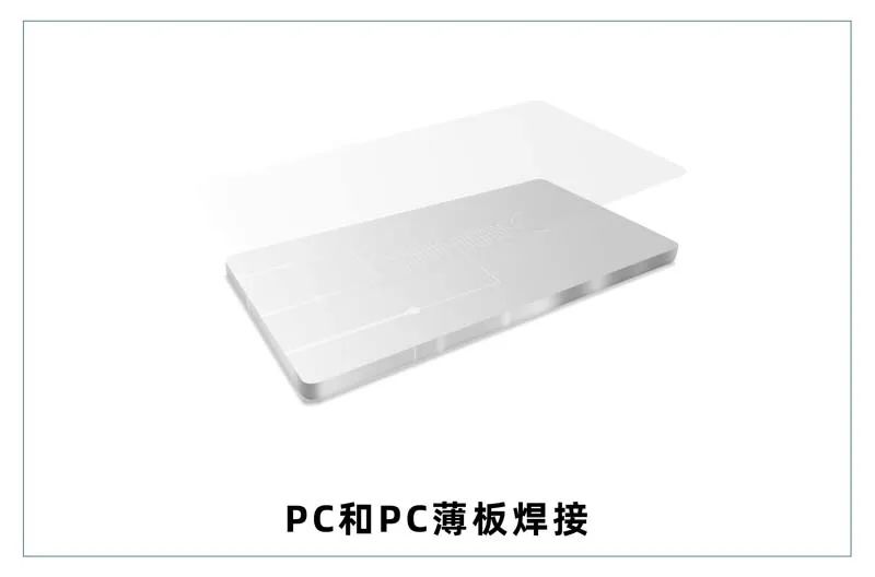 微流控產(chǎn)業(yè)化解決方案，量產(chǎn)下激光焊接擁有絕對(duì)優(yōu)勢(shì)！(圖7)