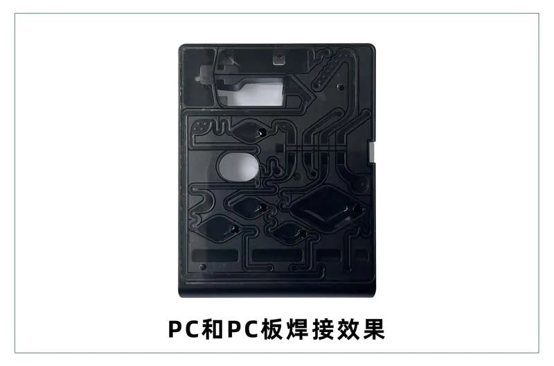 微流控產(chǎn)業(yè)化解決方案，量產(chǎn)下激光焊接擁有絕對(duì)優(yōu)勢(shì)！(圖4)